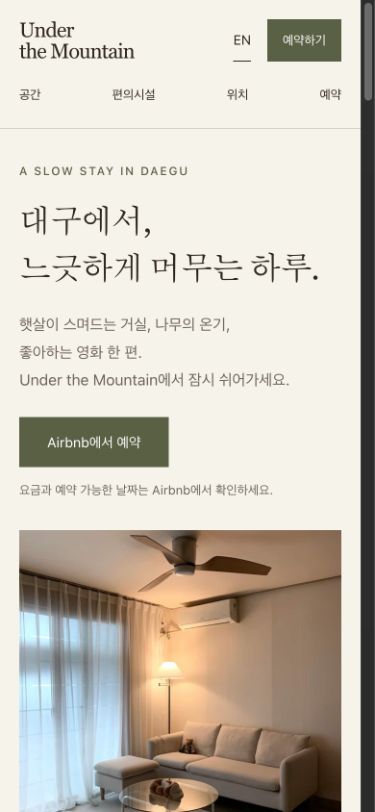 The actual mobile view of the same self-made stay website